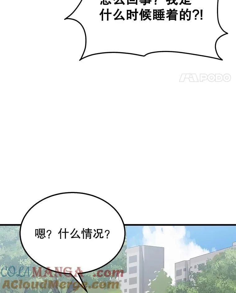 74.善后140