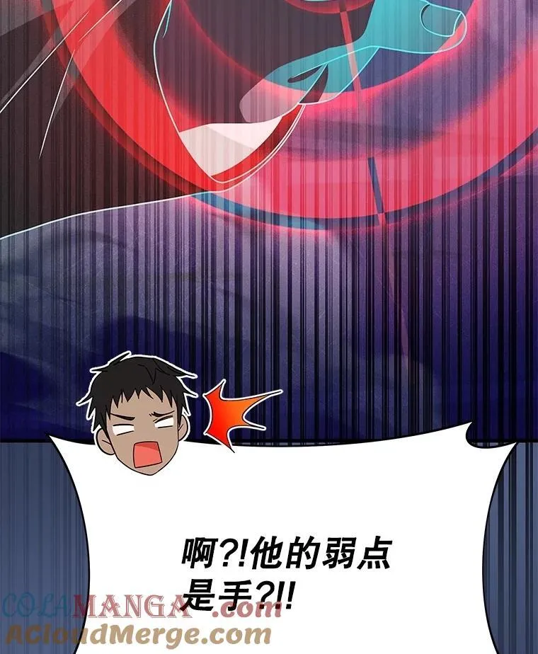 61.神级英雄们的继承者100