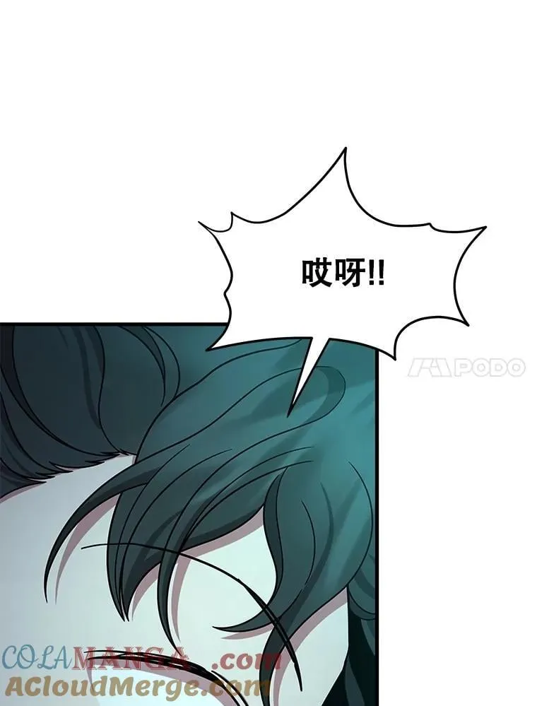 61.毒雾72