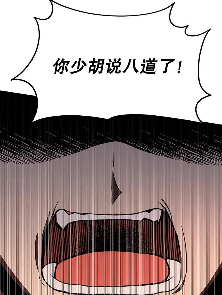 73.造物主5