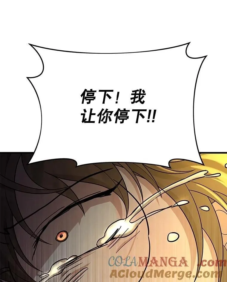 57.死里逃生132