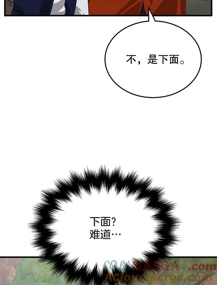46.艾丹的认可108