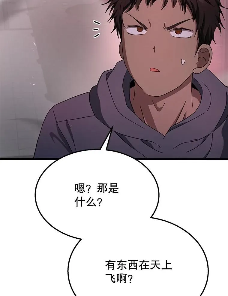 70.废墟之城149