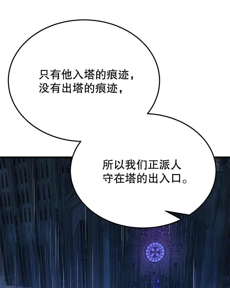 50.背过身的英雄9