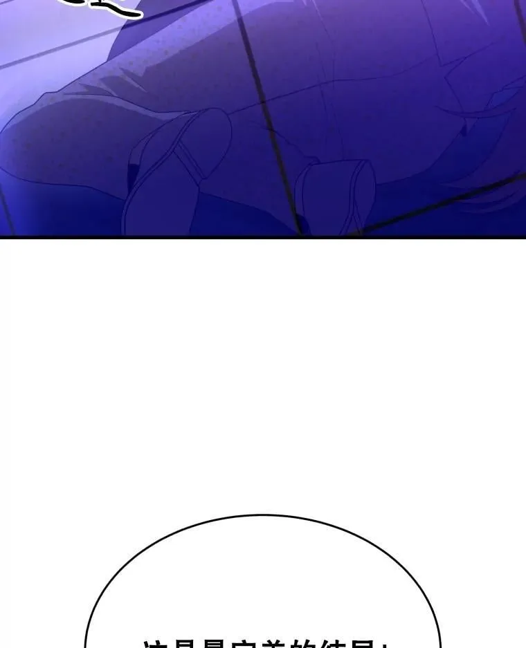 57.死里逃生65