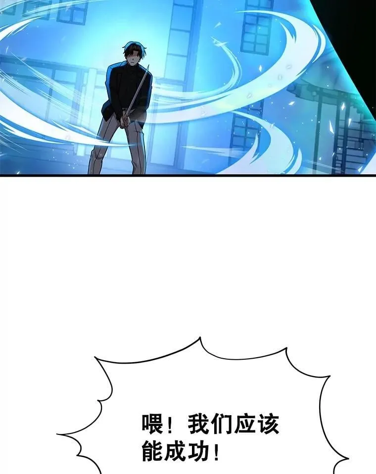 63.神级英雄们的继承者99