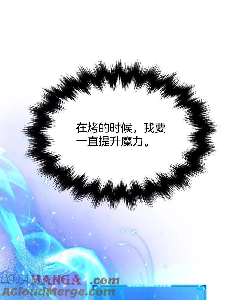 47.被推入宝地76