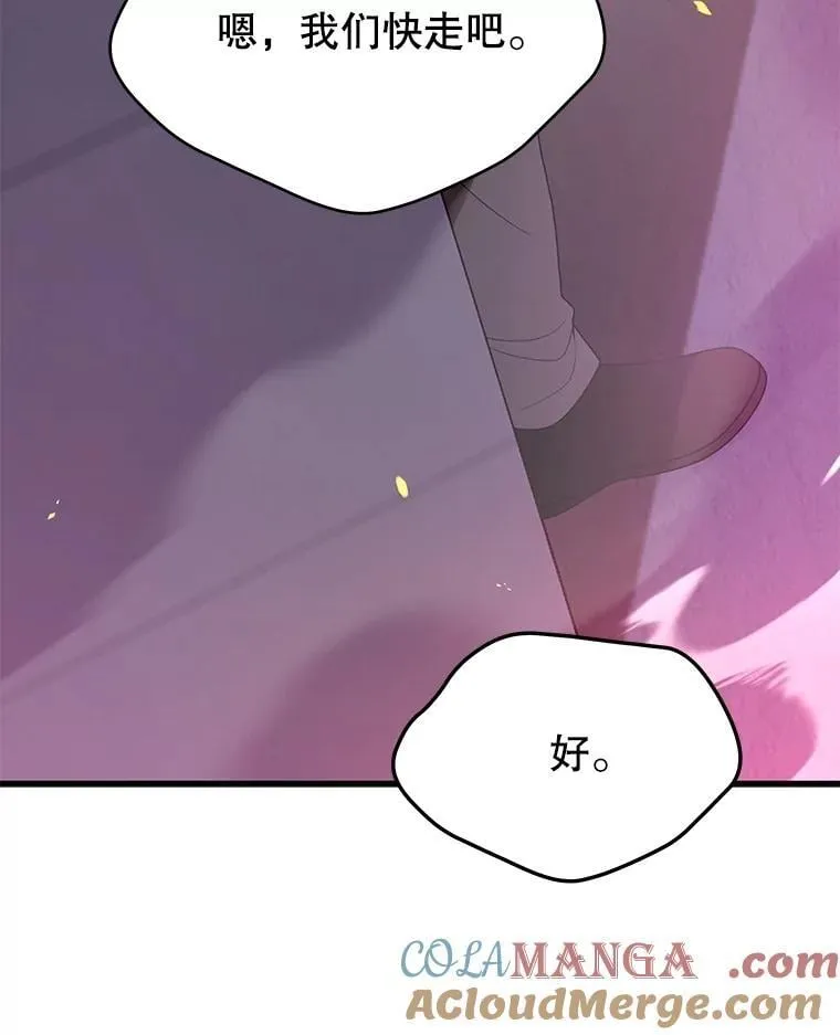 58.6大权能92