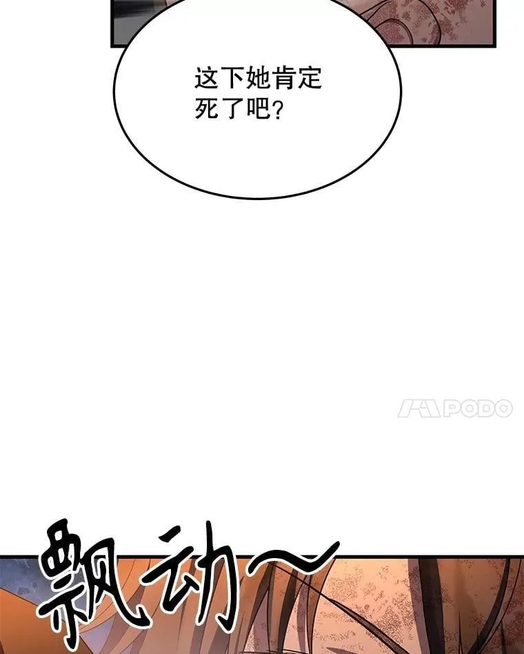 64.神级英雄们的继承者157