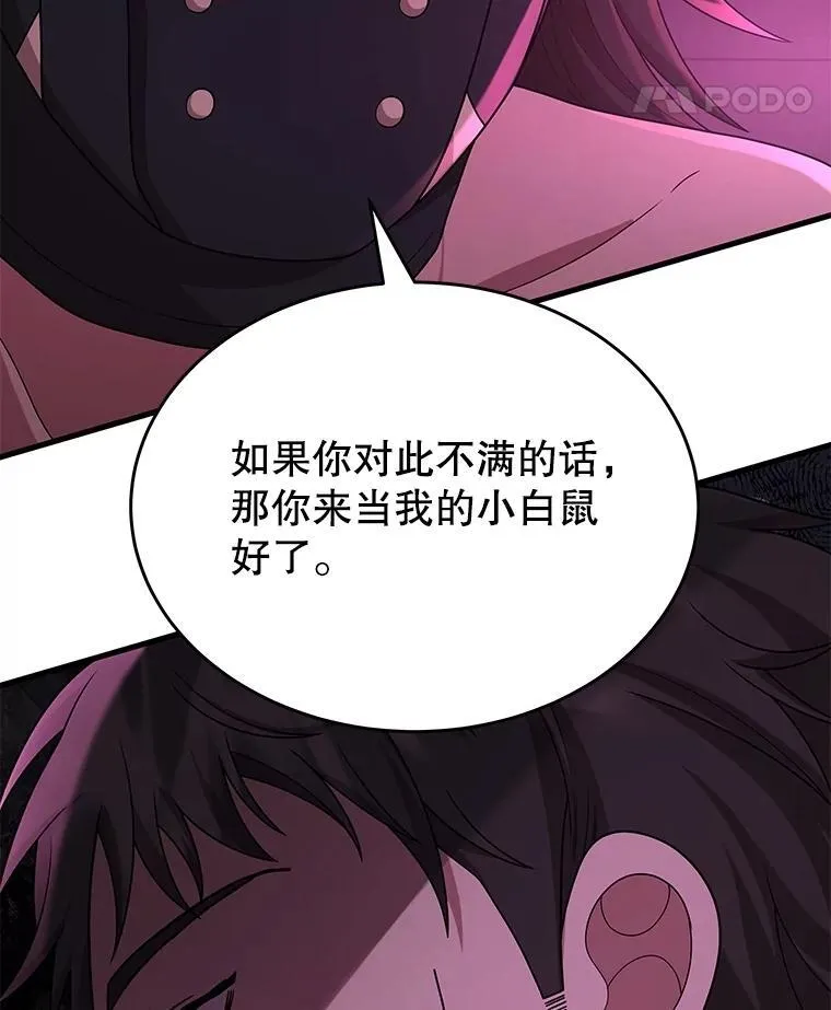 50.背过身的英雄59