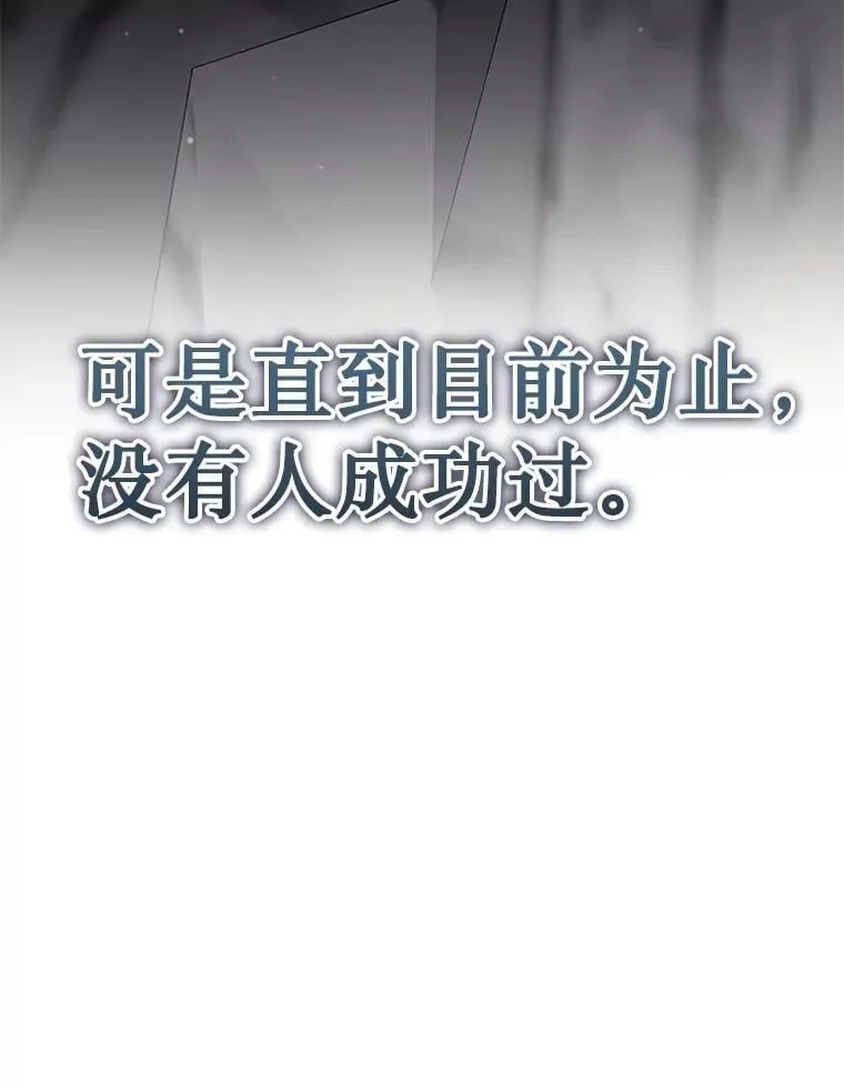 73.造物主209