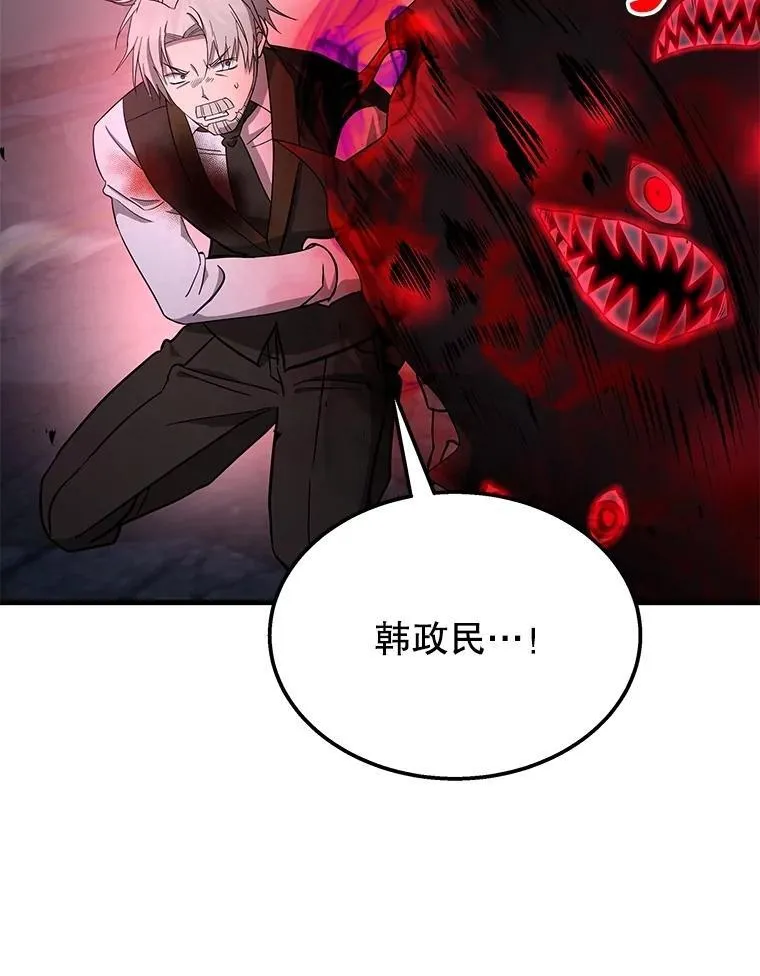 67.双双被擒87