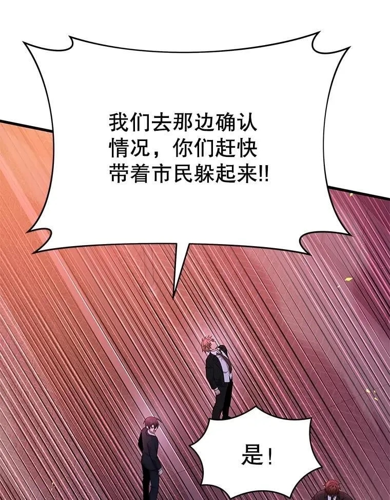 59.天命公会30
