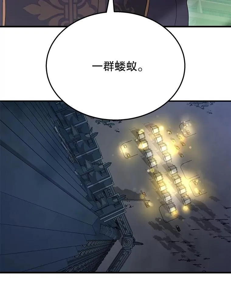 50.背过身的英雄127