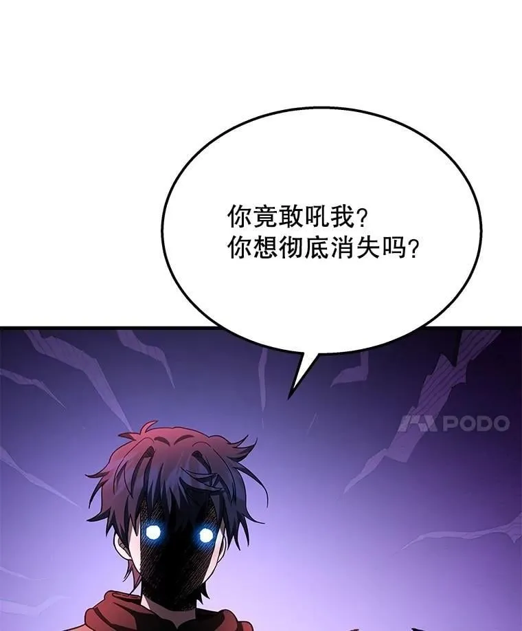 74.善后93