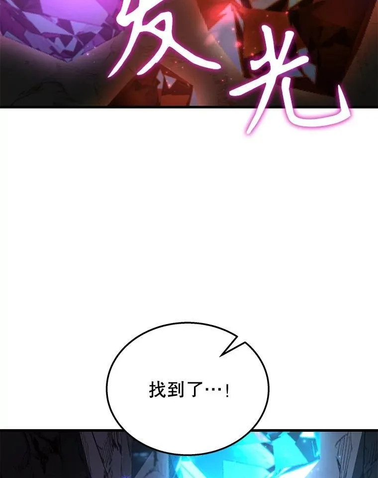 48.魔力石71