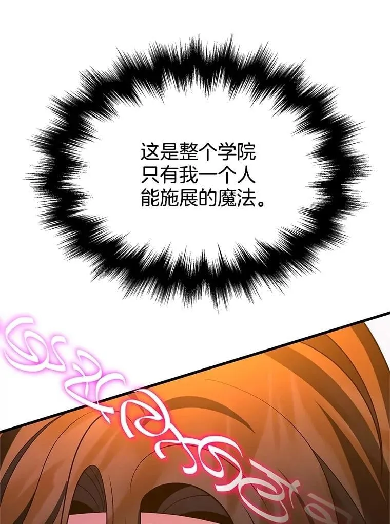 64.命悬一线105