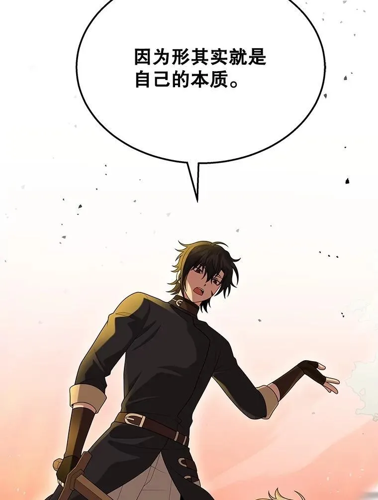 51.形130