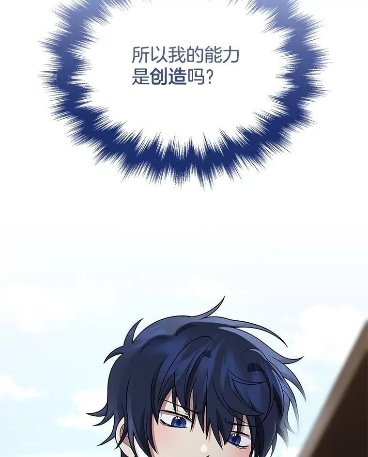 53.创造？89