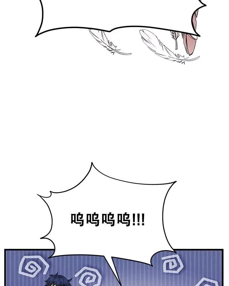 72.已死之身117