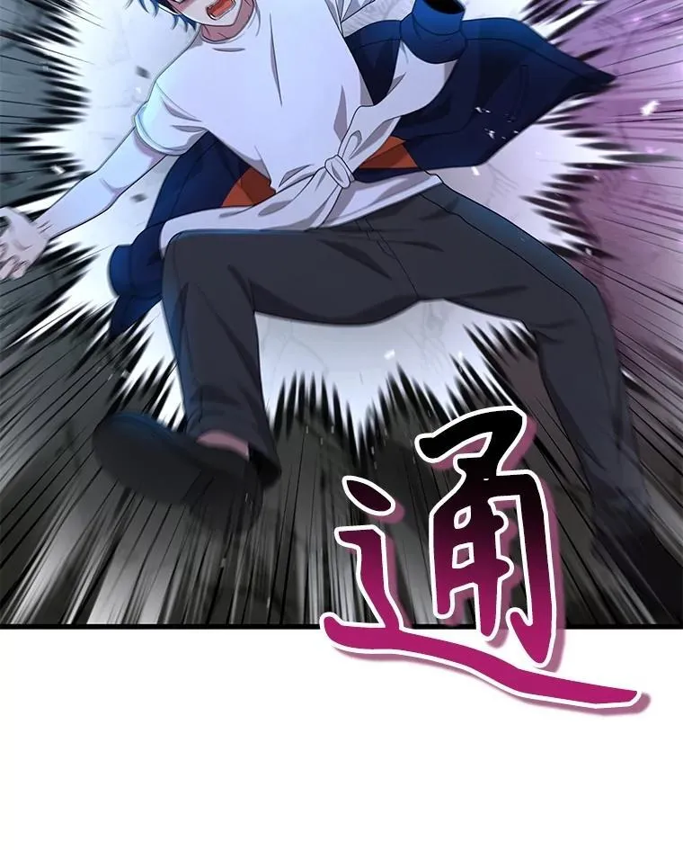 48.魔力石86