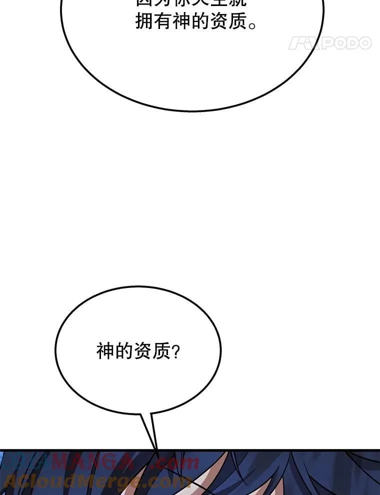 73.造物主200