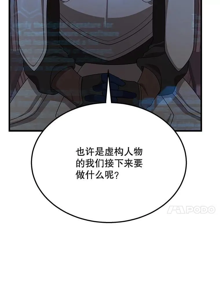 73.造物主95