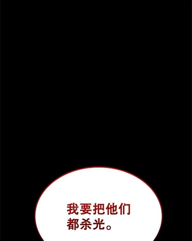 68.召唤撒旦137