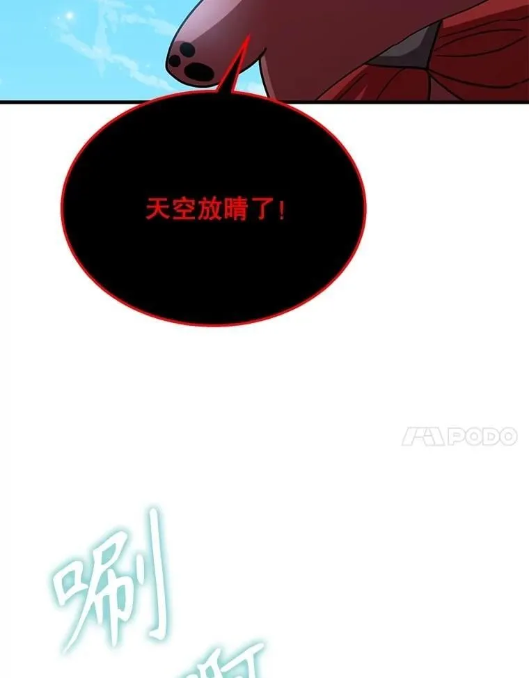 74.善后113