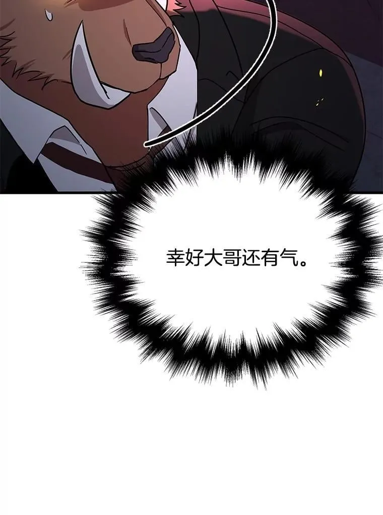 59.天命公会117