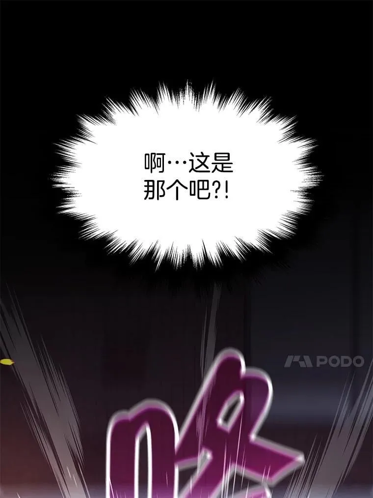 59.天命公会167