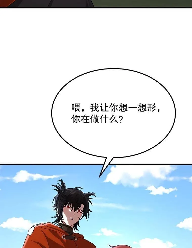 53.创造？98