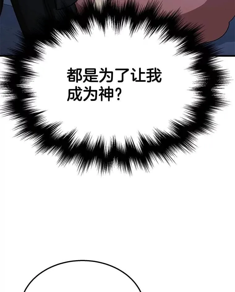 73.造物主226