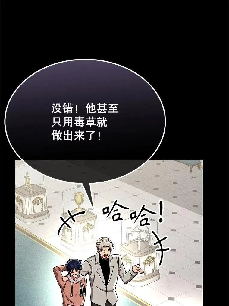 63.背水一战90