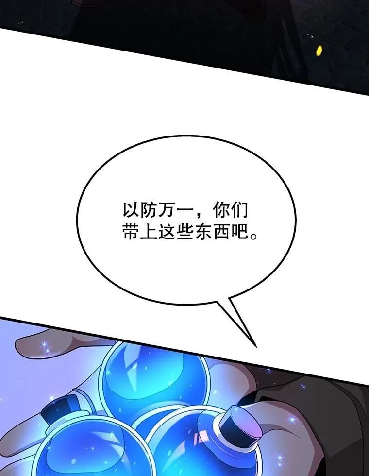 58.6大权能58