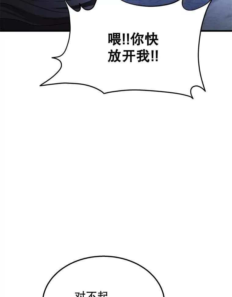 68.召唤撒旦173