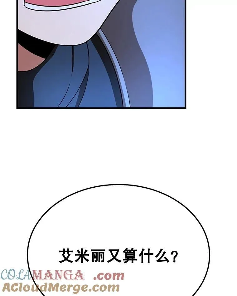 73.造物主20