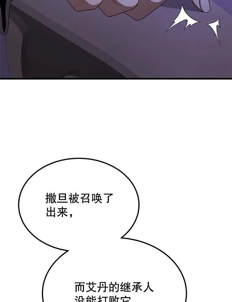 72.已死之身71