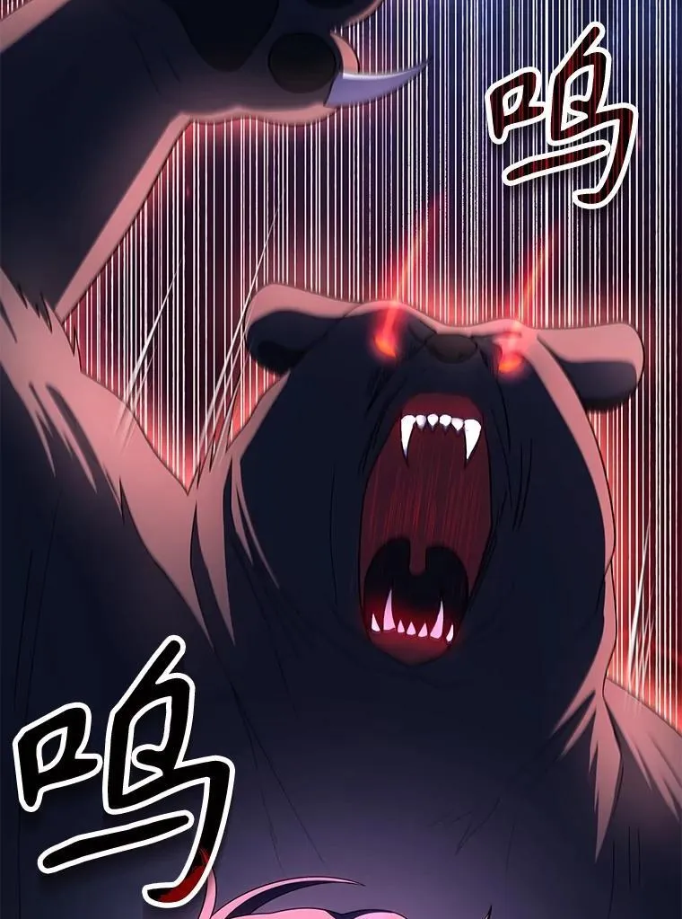 47.被推入宝地99