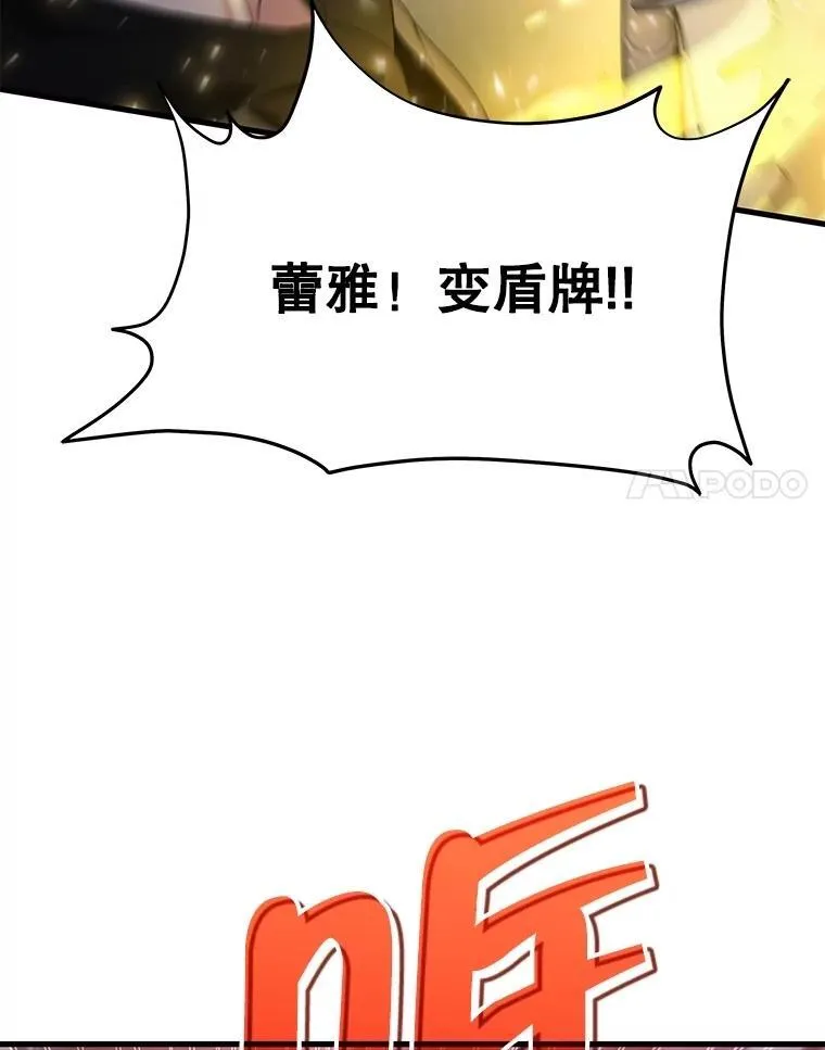 69.撒旦之能119