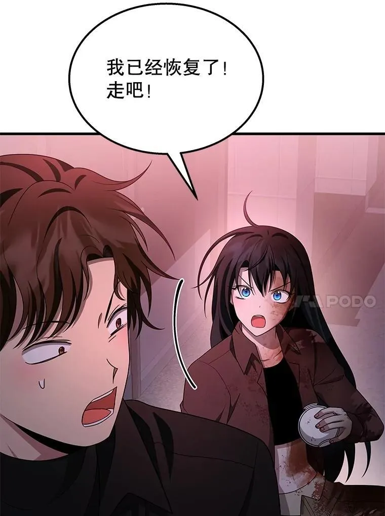 70.废墟之城120