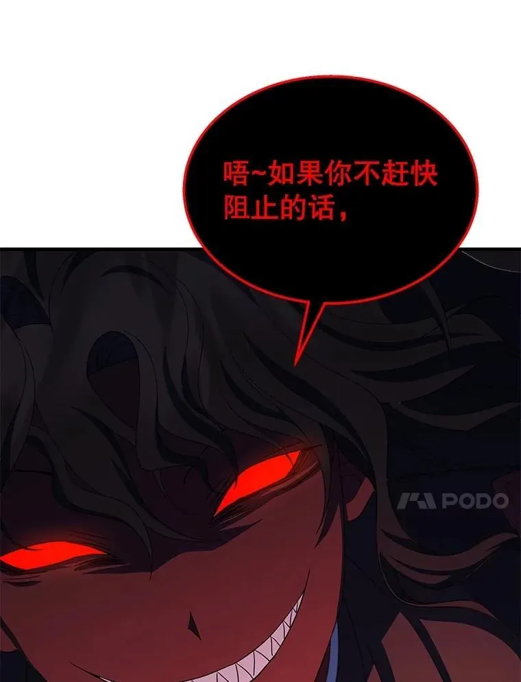 70.废墟之城91