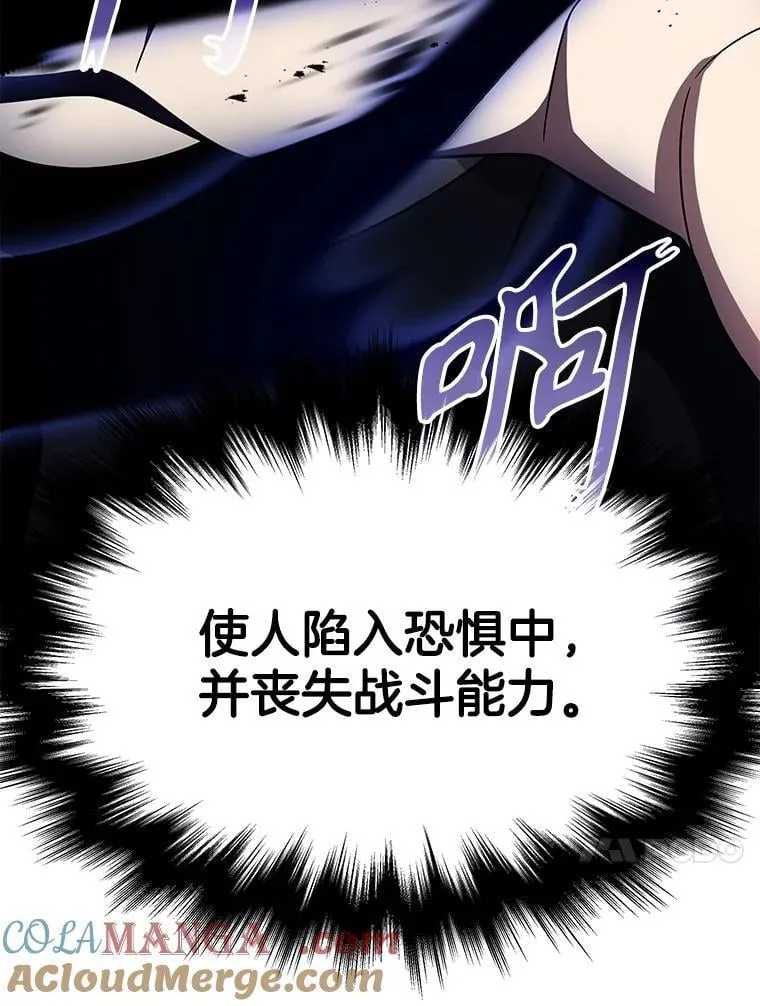 68.召唤撒旦76