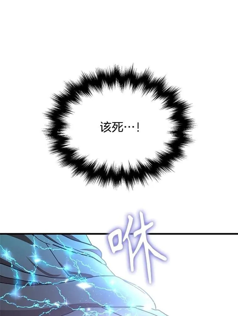 67.双双被擒97