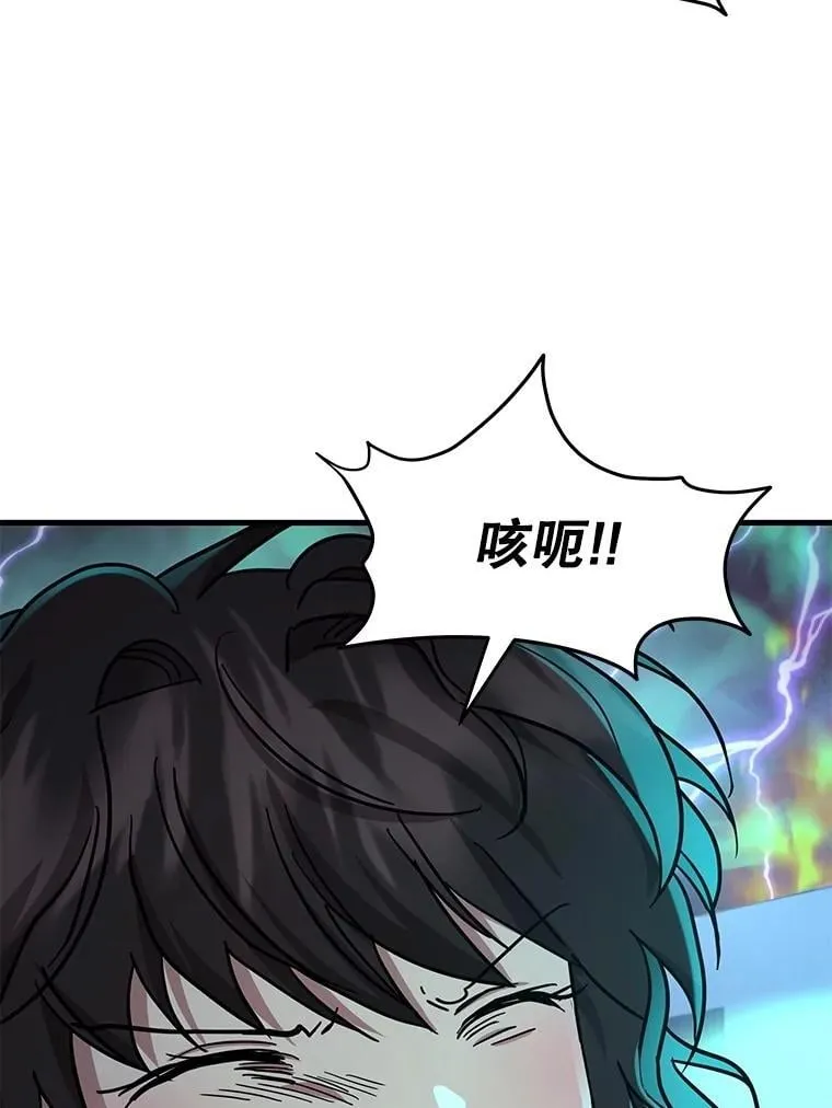 61.神级英雄们的继承者166