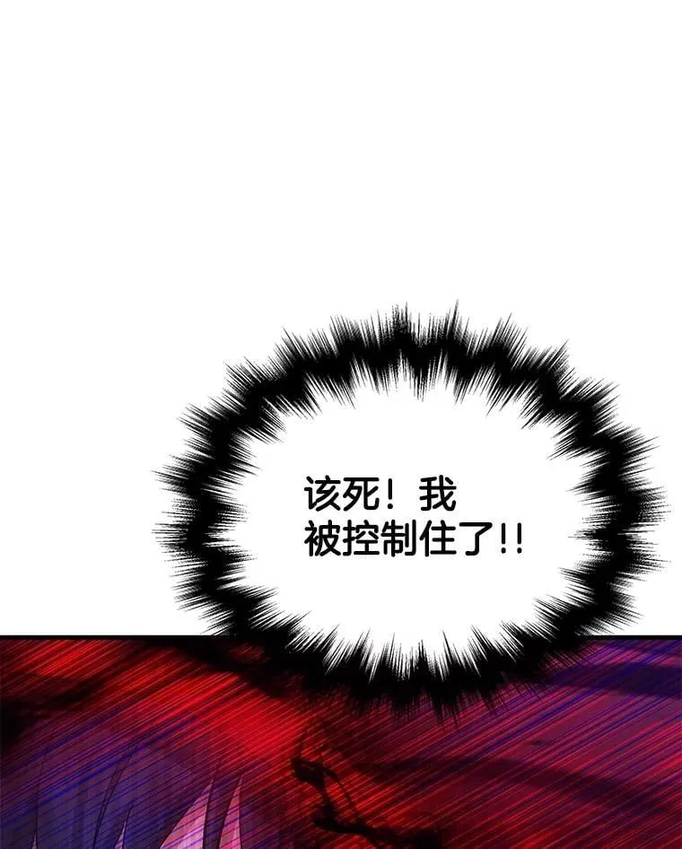 67.双双被擒82