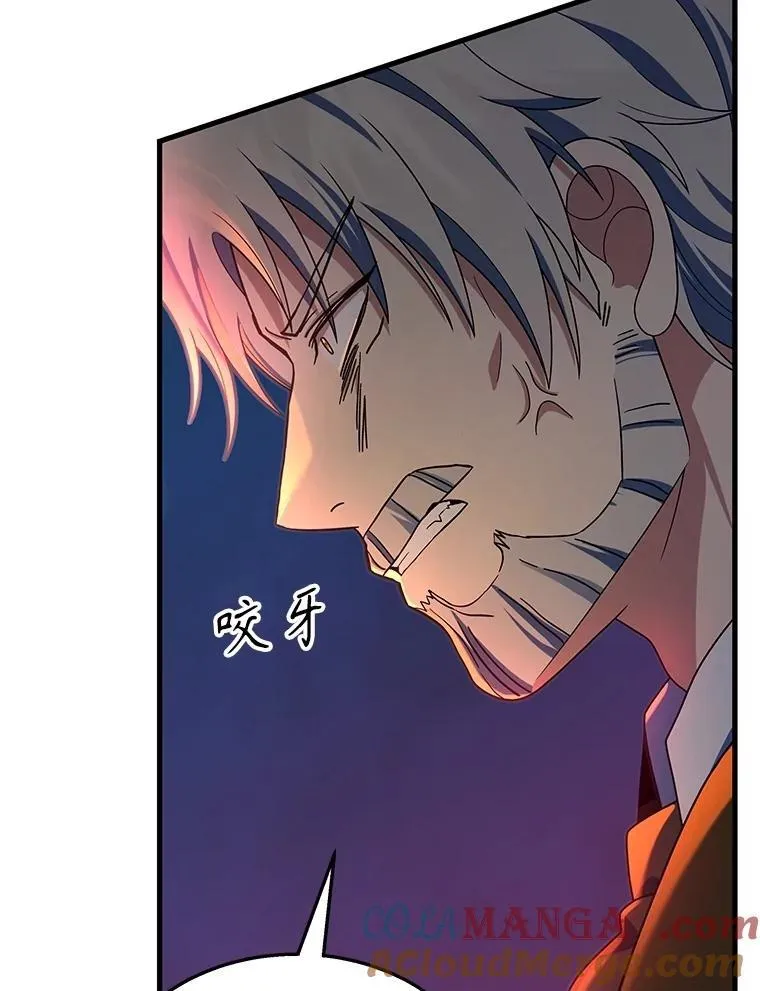 53.创造？16
