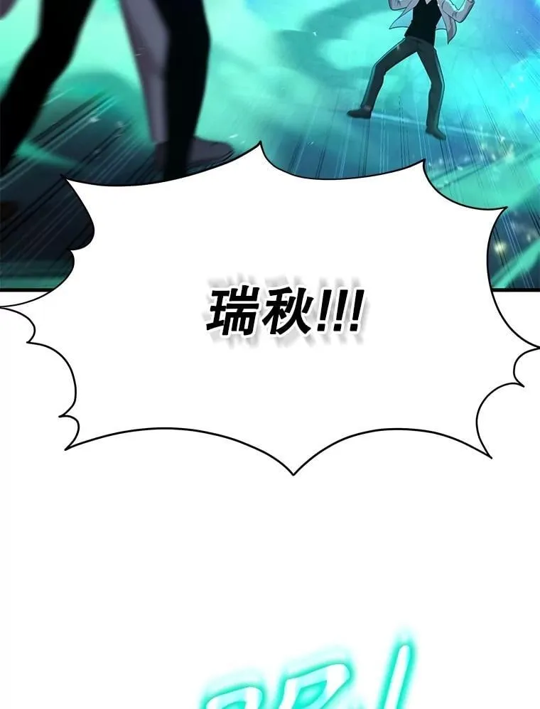 61.毒雾2