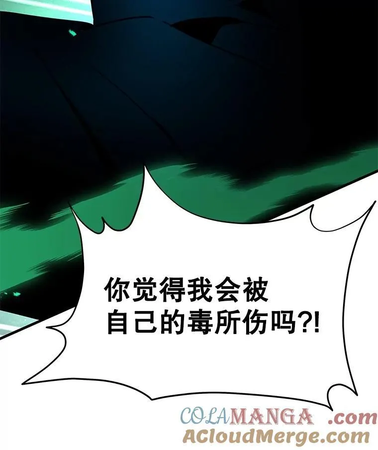 63.背水一战168