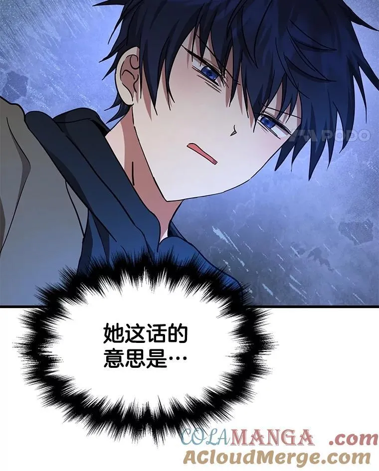 73.造物主220